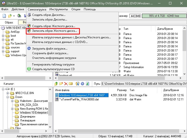 Записать образ системы. Записать образ виндовс 10 на флешку. Прога для записи образ виндовс 10 на флешку. Записать образ на HDD. Как записать образ Windows 10 на внешний жесткий диск.