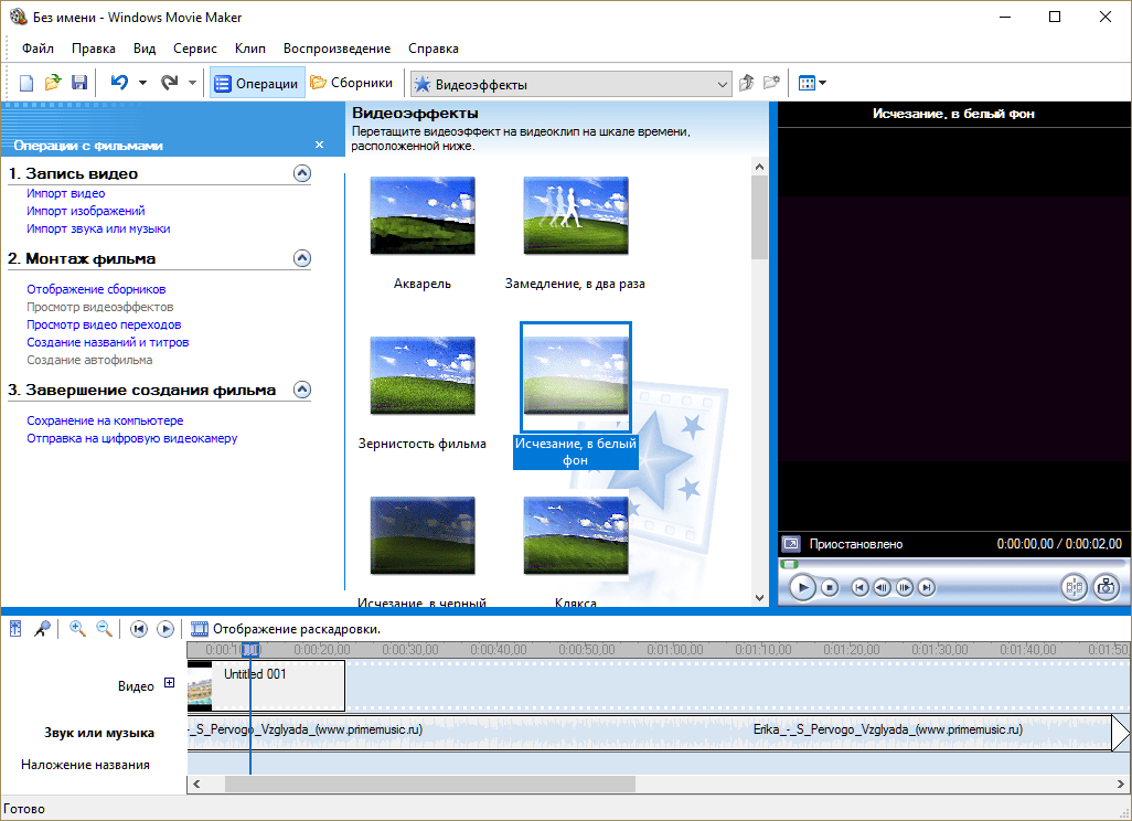 Программа мови. Видеоредактор муви мейкер. Программа Windows movie maker. Movie maker для Windows 7. Интерфейс программы Windows movie maker.
