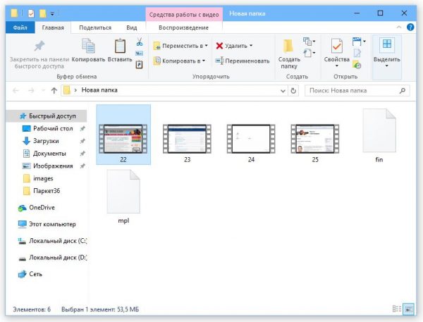 Формат и содержимое окна в Windows 8 и 10