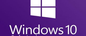Логотип Windows 10 Pro