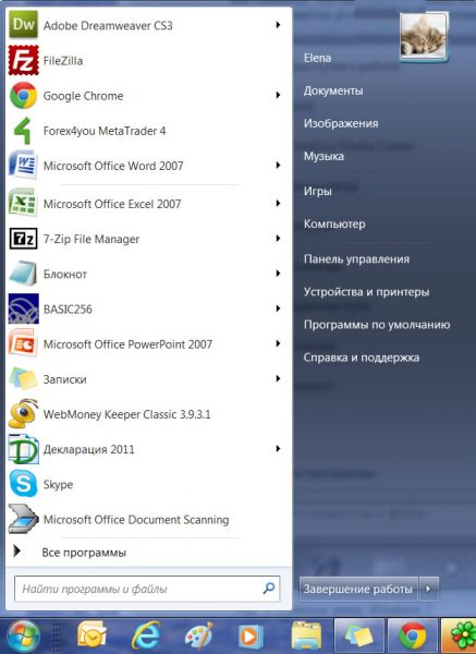 Строка поиска в главном меню Windows 7