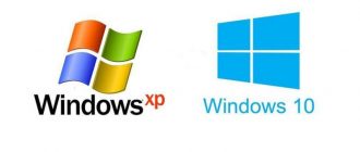 Windows XP и Windows 10