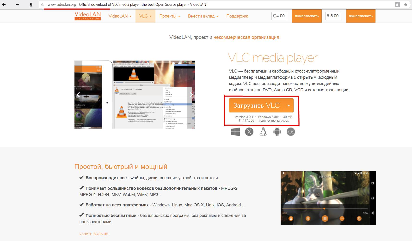 Сайт также. VLC.ru официальный сайт администрации. VLC.ru официальный.