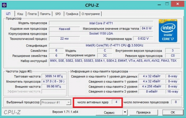 Приложение CPU-Z