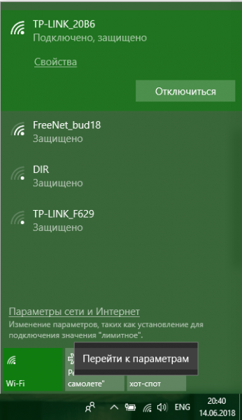 Область с сетями Wi-Fi