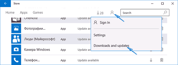 Запуск автообновления приложений в Windows Store