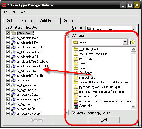 Установка шрифта при помощи Adobe Type manager