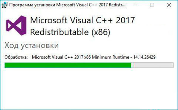 Процесс установки Microsoft Visual C++ на Windows 10