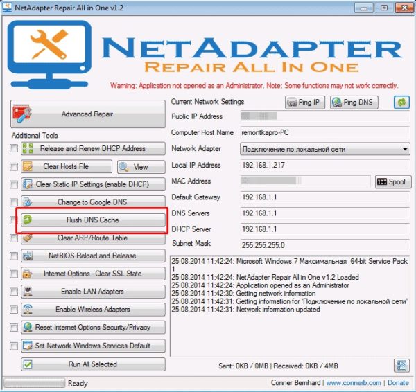 Программа NetAdapter Repair