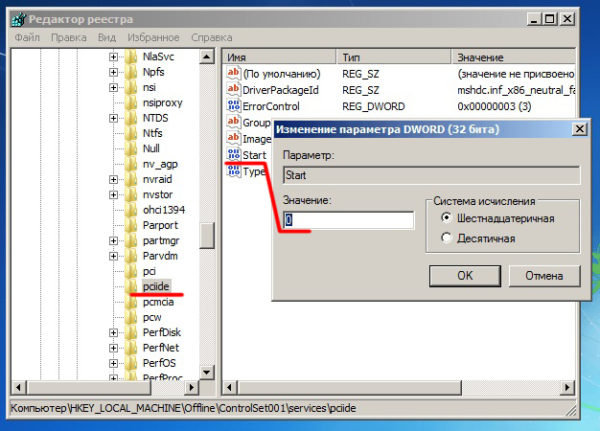 Настройка параметра Start (для папки pciide) через автономный системный реестр Windows