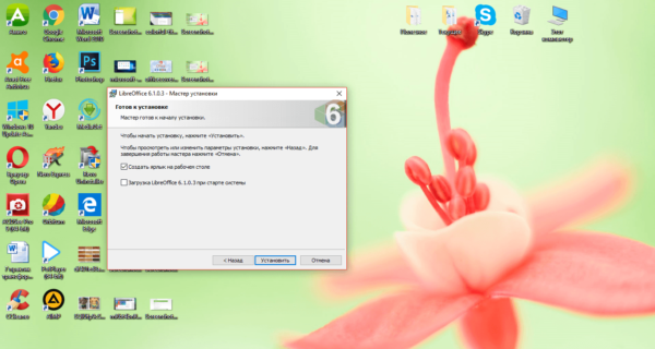 Кнопка «Установить» в окне мастера устновки LibreOffice