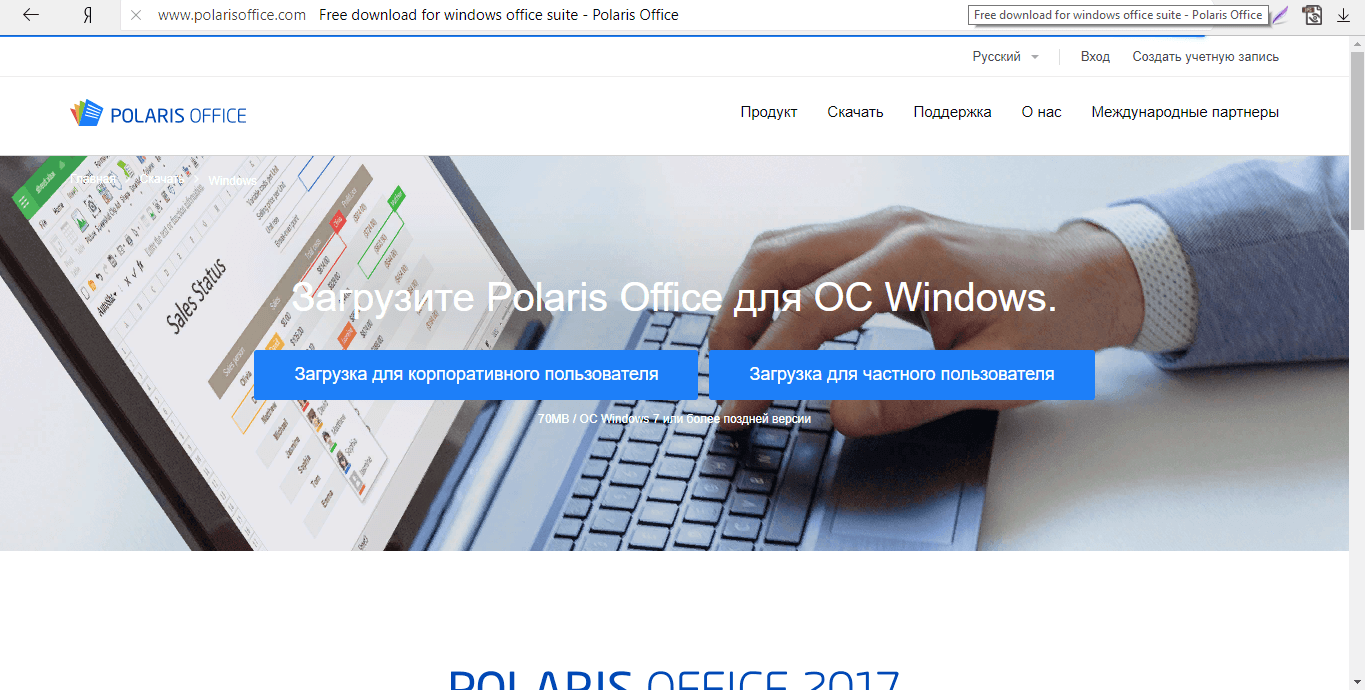 Нова оф сайт. Сервис для загрузки фото оф сайт Айгур. Microsoft Office уведомление с кнопкой далее.
