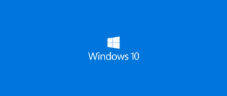 Проблемы с обновлением Windows 10