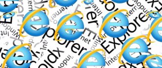 удаление Internet Explorer
