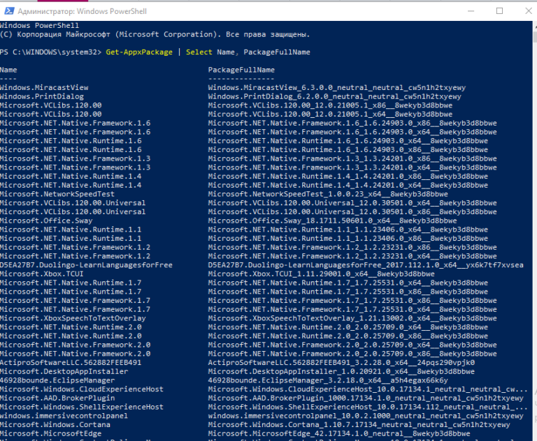 Microsoft vclibs. Windows POWERSHELL. POWERSHELL первая версия. Install POWERSHELL on Windows. Windows POWERSHELL(admin).